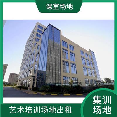 广州文化画室集训场地出租出租