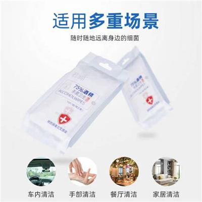 桂林擦嘴湿巾厂家定制