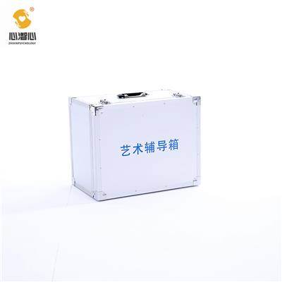 心潪心艺术辅导箱