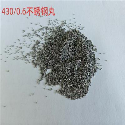 研磨丸 强化钢丸 精密齿轮及弹簧强化处理 高硬度