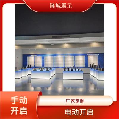 博物馆展柜厂家展示柜工厂-隆城展示公司