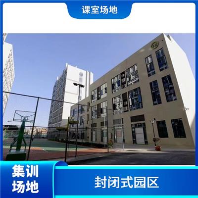 广州花都文化全新集训场地出租