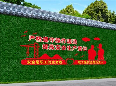 金华工地围挡 广告