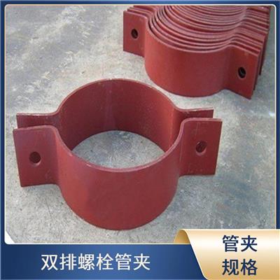 三孔短管夹_廊坊管夹