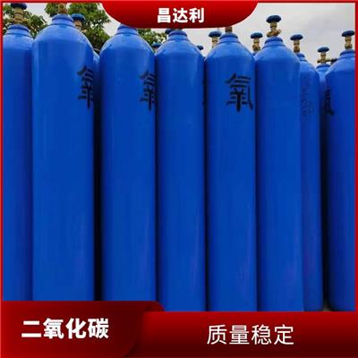 深圳罗湖区高纯二氧化碳配送电话 免费配送