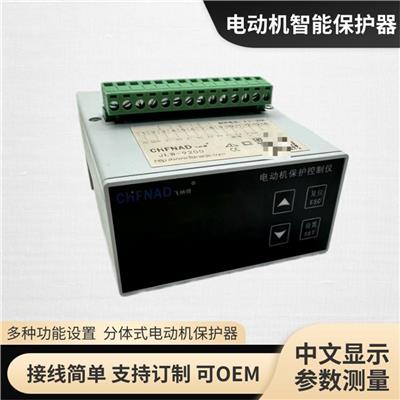 安全性和连续性又很关键的 过电流 MPR303A1