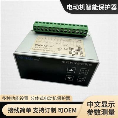 JL-200 因普通型保护器结构简单 电动机保护测控装置
