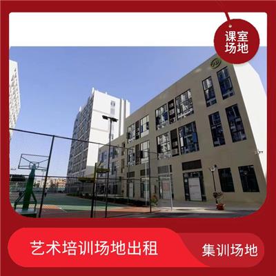 广州吃住一体化美术集训场地出租欢迎电话咨询