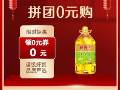 普通型轿车星期日车服务APP生产 星期日(深圳)控股集团供应