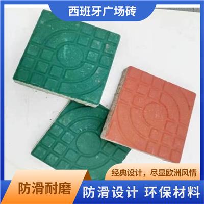 渗水砖 广场渗水砖 环保绿化