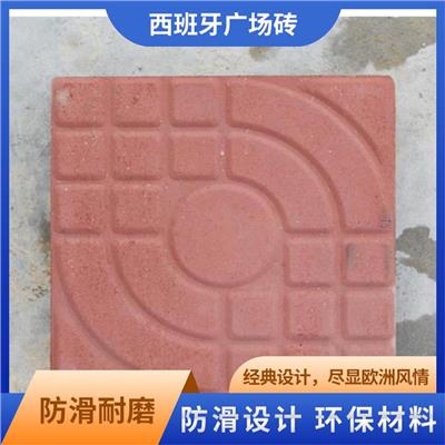 龙岩透水砖厂家 PC防水转 维护简单