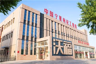 银川红枸杞原浆功效 宁夏沃福百瑞枸杞产业股份供应