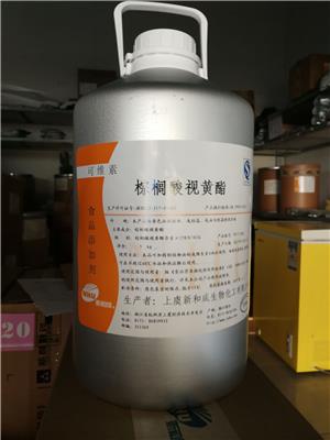 维生素A油棕榈酸酯 含量100万IU/G 170万IU/G 食品级 国标