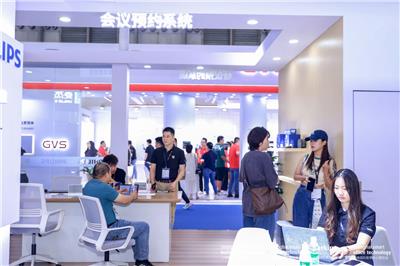 2025年上海智慧办公展会，火热招展中！