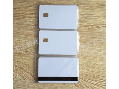 CPU7+1芯片卡生产厂家 推荐咨询 深圳市东禾智能卡供应