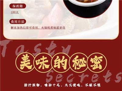 荆州自制牛三鲜超市里新鲜吗 诚信互利 荆州味道品牌运营管理供应