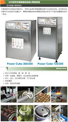 CEIA感应加热/焊接系统介绍