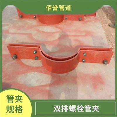 乌鲁木齐管夹生产厂家_三孔短管夹