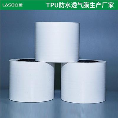 广东发泡TPU高低温膜源头生产厂家 发泡TPU刻字膜 高弹力