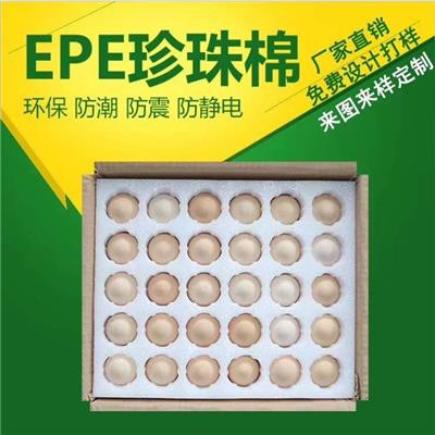 福建精品珍珠棉销售厂家 诚信服务 南京润庆包装供应