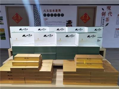 嘉兴九天明珠绿茶加工 欢迎咨询 宁波平**杉茶业供应