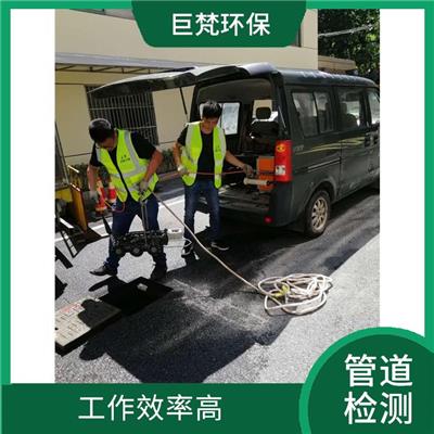 上海排水管道清淤公司 管道维护保养 服务范围广