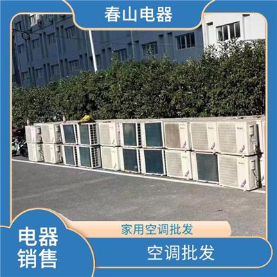 丽水空调出售 规格型号全