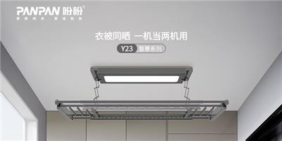 深圳盼盼电动晾衣架制造商 欢迎来电 广东芳园盼盼智能科技供应
