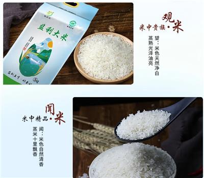 荆州好吃的荆州大米超市里新鲜吗 贴心服务 荆州味道品牌运营管理供应