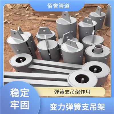 邢台管道弹簧支吊架厂家_弹簧支吊架应用_大型弹簧支吊架