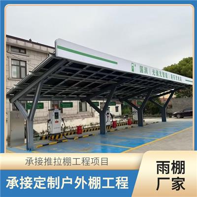 濮阳 苏州膜结构车棚 可节约使用面积