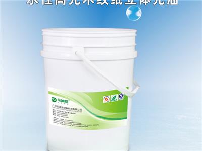 珠海水性厚版印花胶浆供应商 诚信为本 广州乐迪新材料科技供应