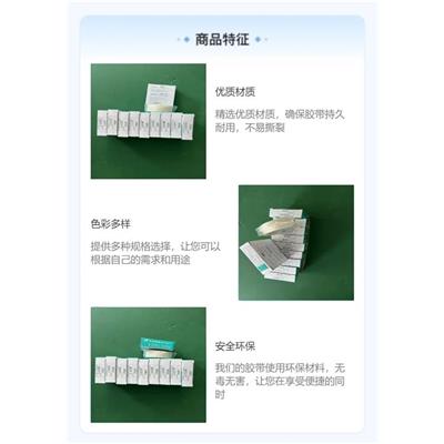 本多HAT-F13 绝缘性好 能满足大部分耐高温行业要求