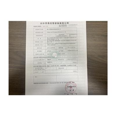生产初期检验 亚马逊产品检验 验货服务