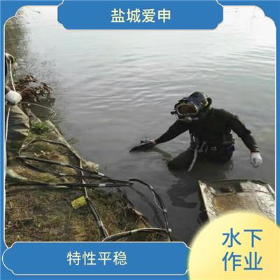 无锡市 水下钢板切割公司 潜水员水下作业服务 安全系数高