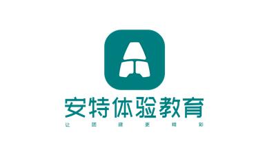 深圳市安特企业管理有限公司