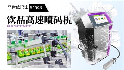 面条喷码机备件 靠谱又划算 广州市蓝新机电设备供应
