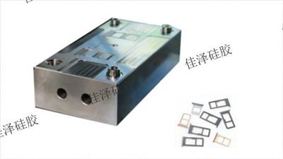 广州市牙套液态硅胶模具订做 广州佳泽硅胶科技供应