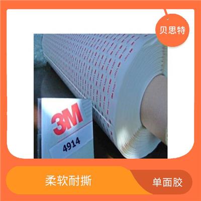 河北3M215销售 粘合强度高