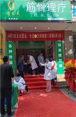 丽江舒筋活络膏费用