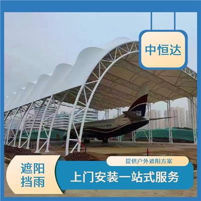 承德 膜结构停车棚厂家 防水性能好