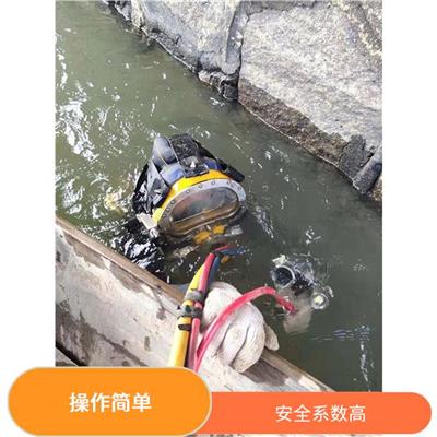 苏州市 水下作业公司 安全系数高 承接各类水下作业及打捞
