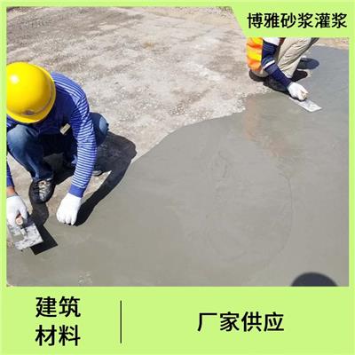 淄博DS地面砂浆_质优价美