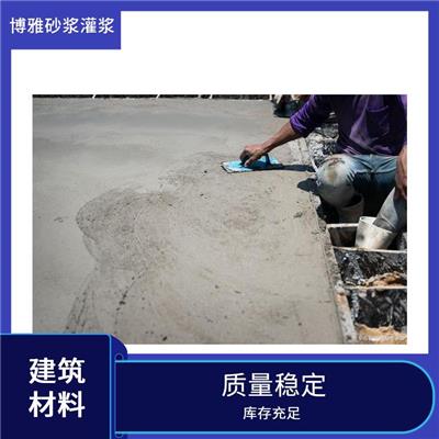 衢州修补地面砂浆_保温防火