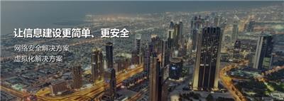 蚌埠**云服务器哪家好 南京博延朗信息科技供应 南京博延朗信息科技供应