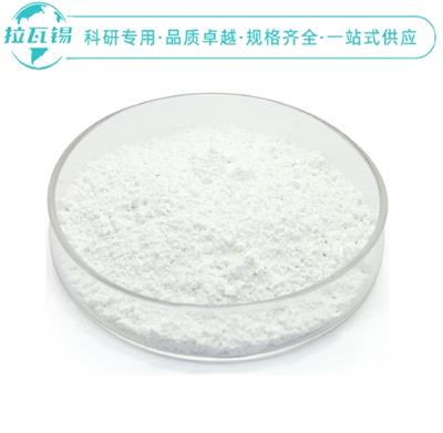 Yb镱粉 99.99 科研实验高纯稀土镱粉