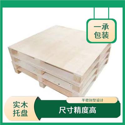虹口出口托盘 木箱包装 前来咨询