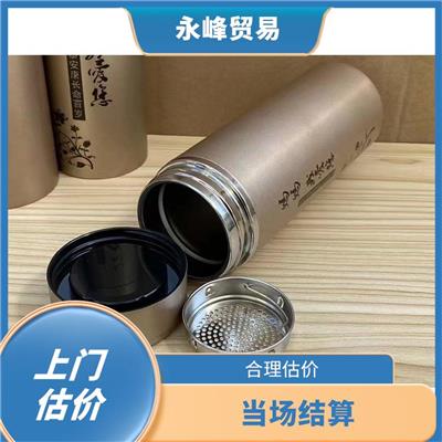 义乌现场回收保温杯库存电话 欢迎电话咨询 合理估价