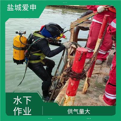 丽水市 水下拆除安装公司 本地全市打捞救援团队