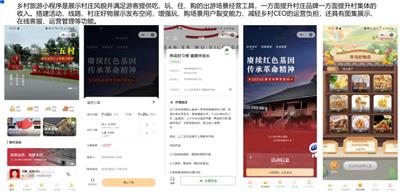北京旅游报名小程序 北京琥玥天地科技供应
